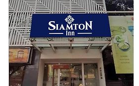 Siamton Inn Kolkata